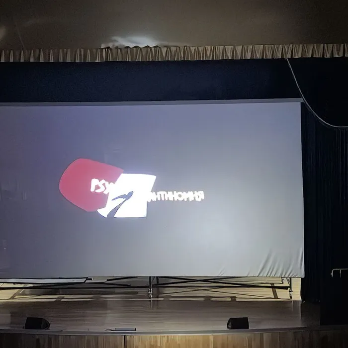 «PSY Антиномия»