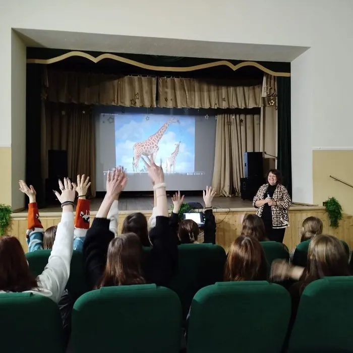 «В царстве флоры и фауны»