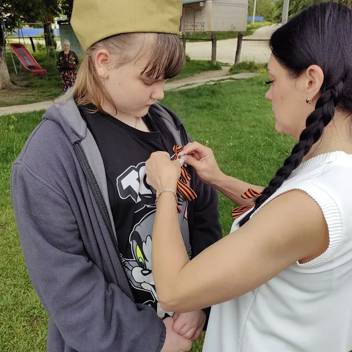 «Георгиевская лента».