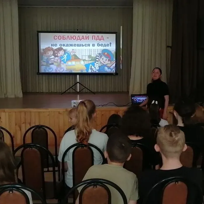 "Дорожная азбука"
