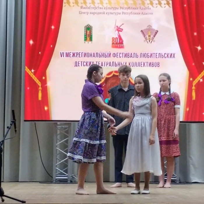 «VI Межрегиональный фестиваль»