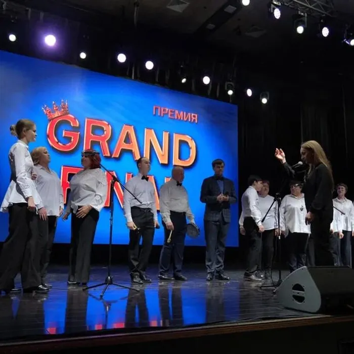 «GRAND FINAL»