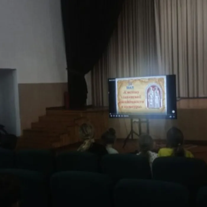 "Страницы истории"