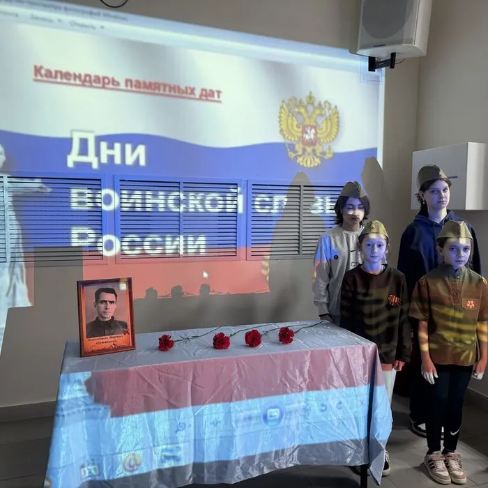 «Великая битва Великой войны»