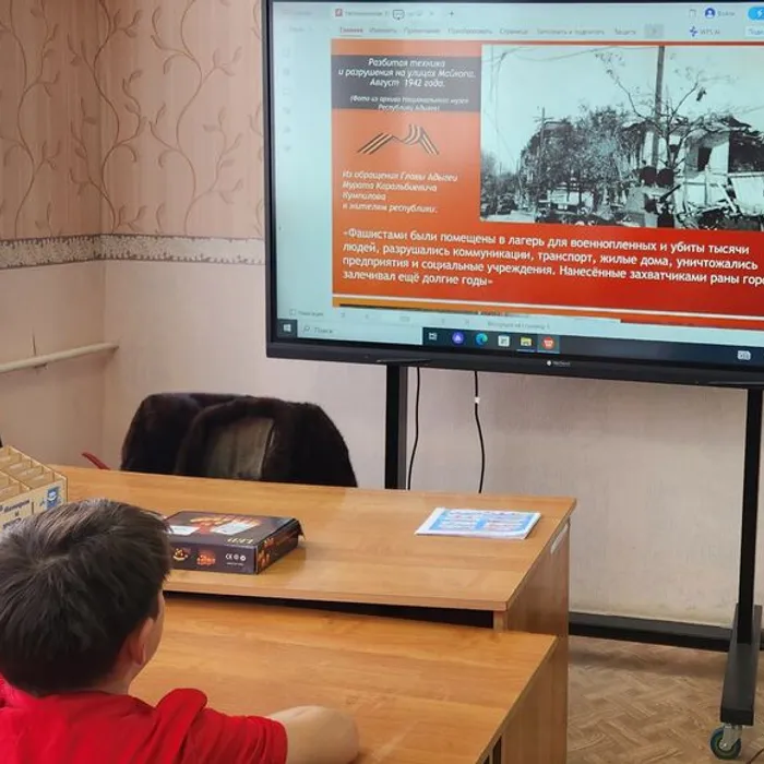 «Освобождение»