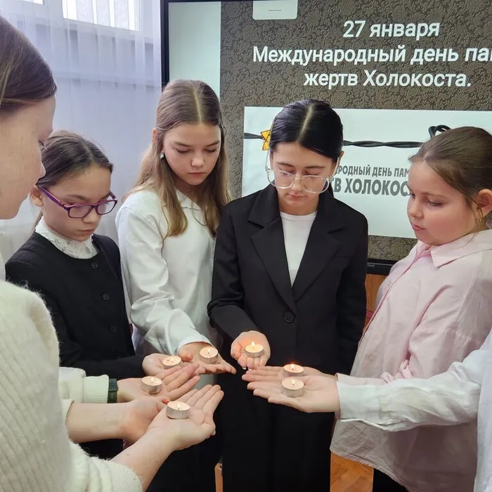 «Холокост. Трагедия народа»