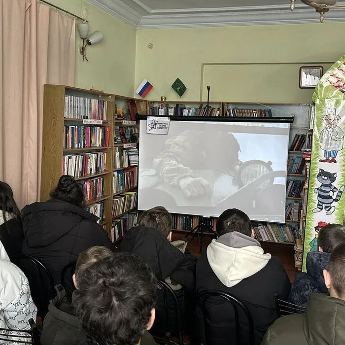 «Потомки победителей»