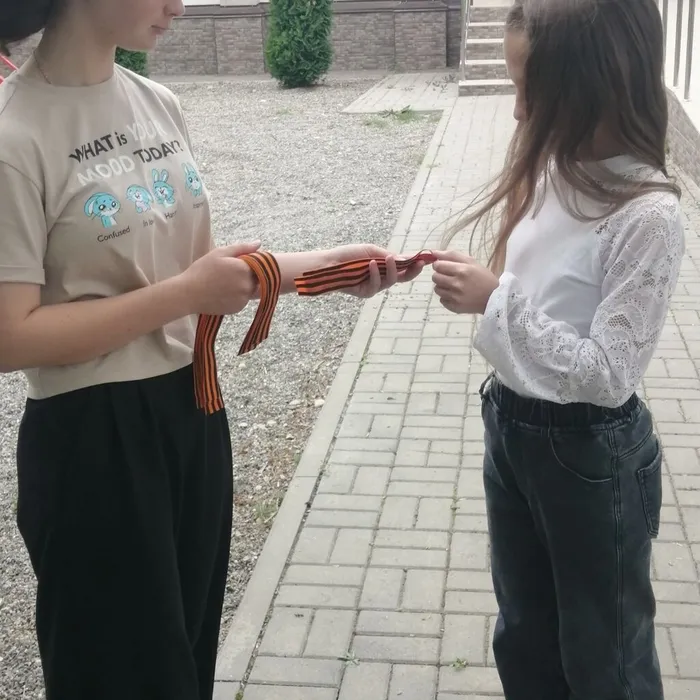 «Георгиевская лента»