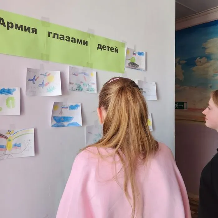 «Армия глазами детей»