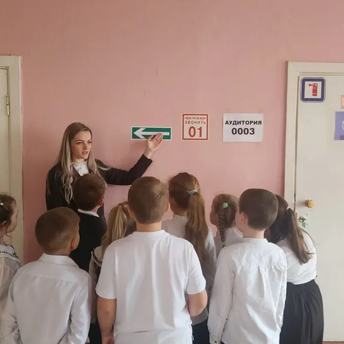 «День пожарной охраны»