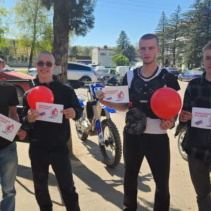 «Сдай кровь, спаси жизнь»
