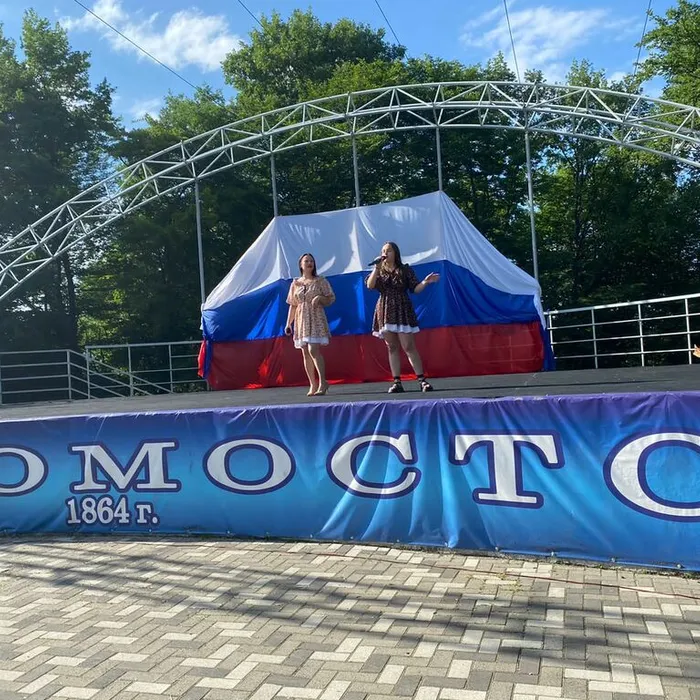 «Тебе, Россия, посвящается!»