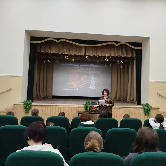 «Великий перелом»