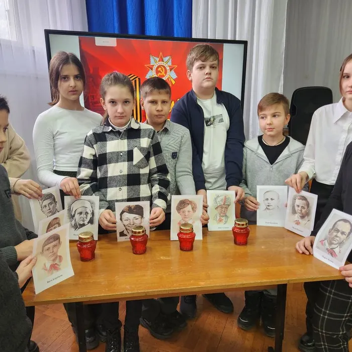 «Дети-герои Великой Отечественной войны»