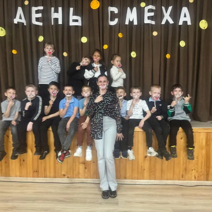 "ДЕНЬ СМЕХА"  