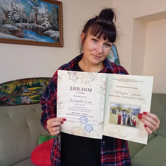 «Женщина — зеркало социального благополучия семьи»