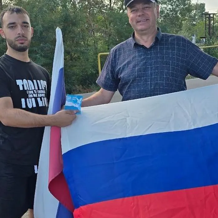 День флага России