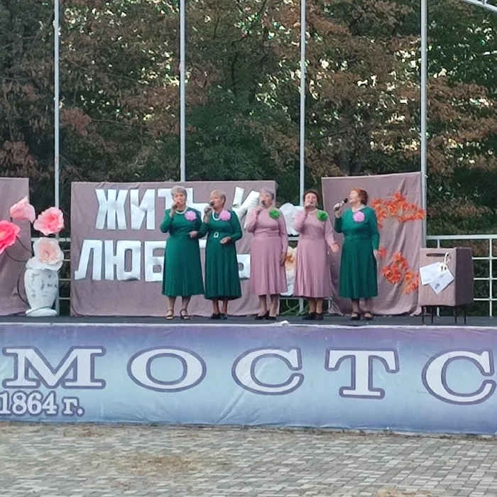 «Жить и любить»
