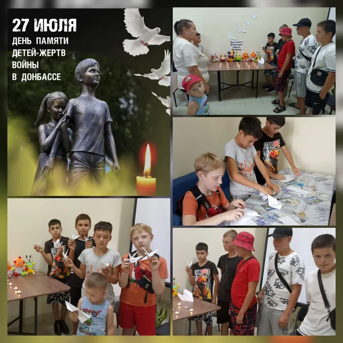 «Белые птицы»