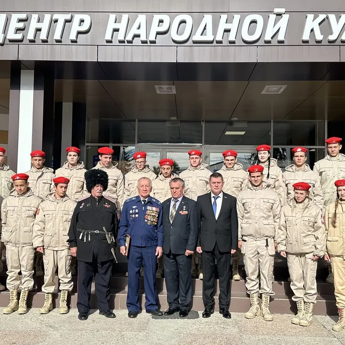 «Урок мужества»