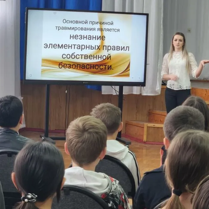 Беседа «Охрана труда»