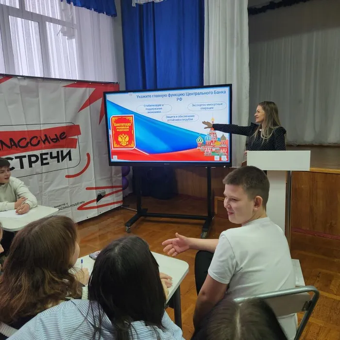 «Знатоки Конституции»
