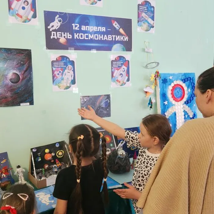 «Необычный космос»