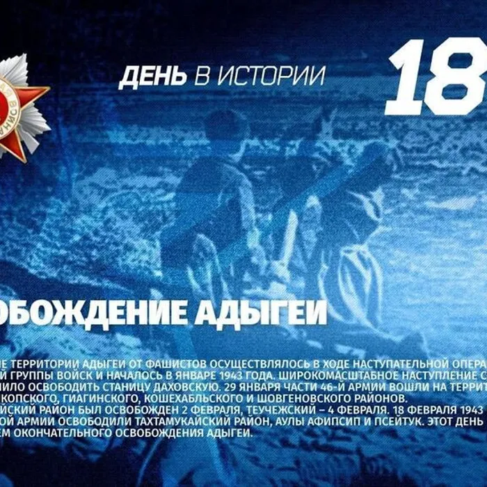 «Они стояли за Родину» 