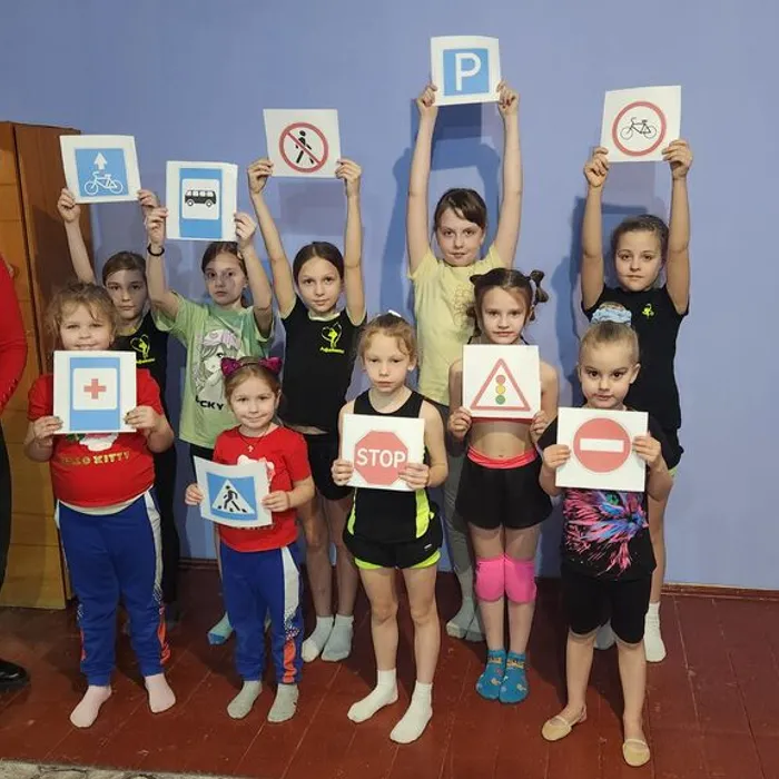 «Мой безопасный маршрут»