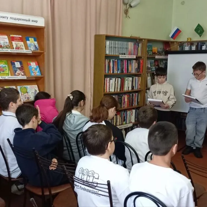 «Образ бережно хранимый»