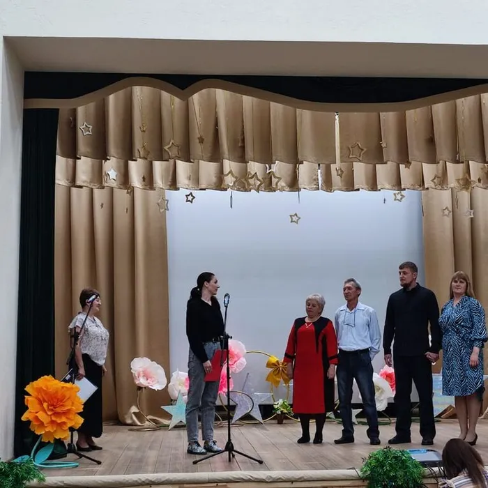 «День семьи»