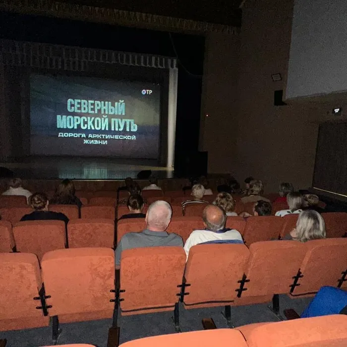 "Северный морской путь.»
