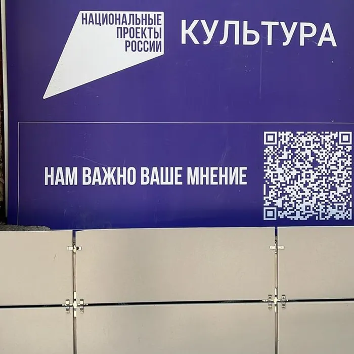 "Культурная среда"