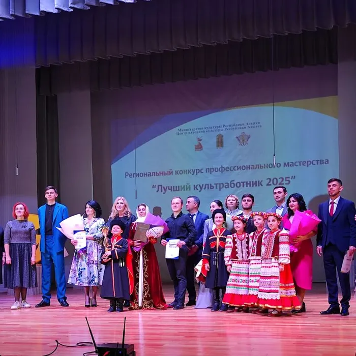"Лучший культработник 2025"