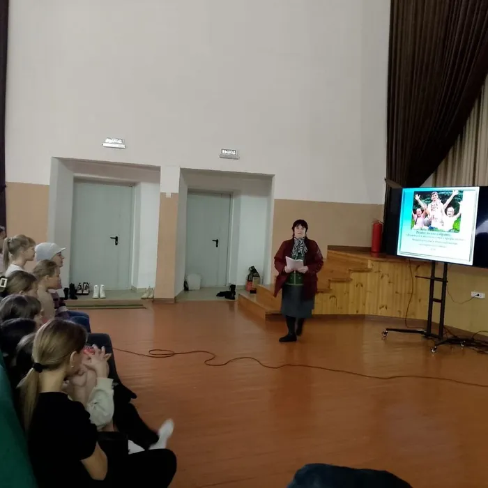 "Подросток и психоактивные вещества"