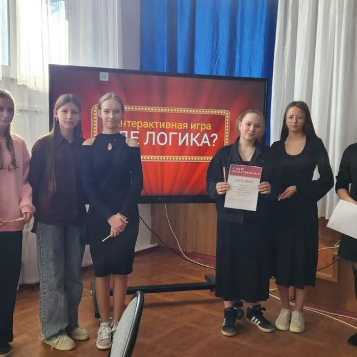 «Где логика?»