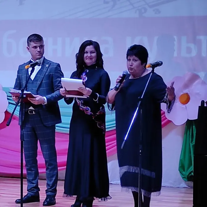 «День работников культуры»