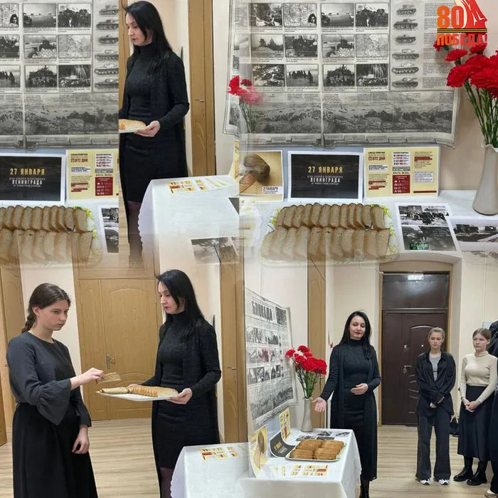 «Блокадной памяти страницы»