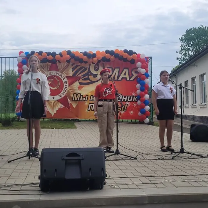 "Победный май"