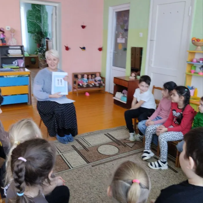 «Опасные забавы»