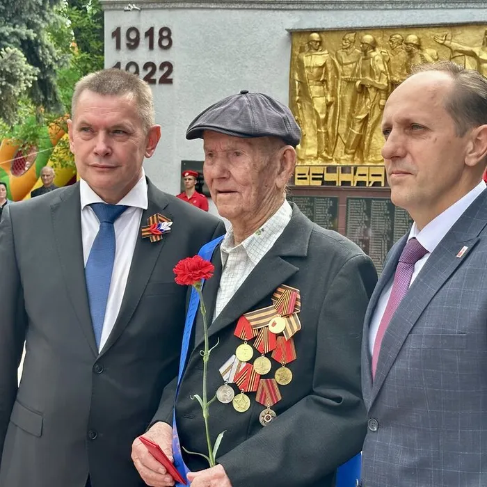«День Победы»