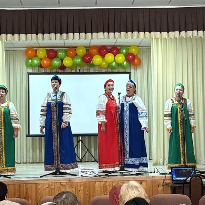 «День пожилого человека»