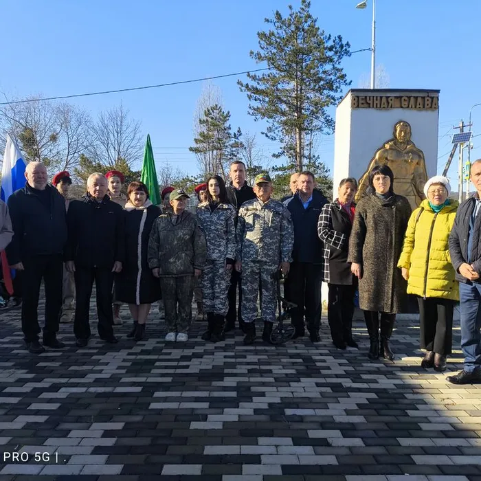 «День Неизвестного Солдата»