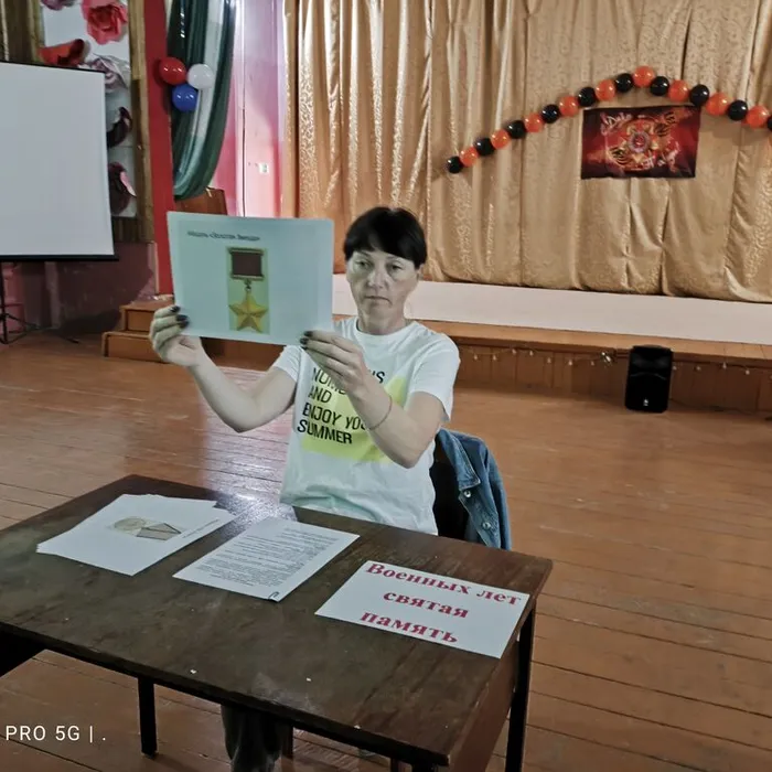 «Военных лет святая память»