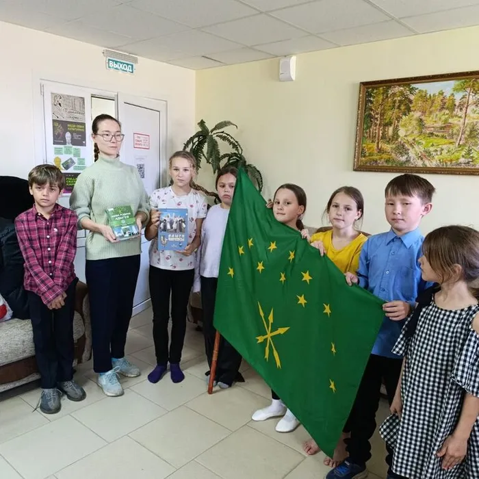 «Флаг Адыгеи»