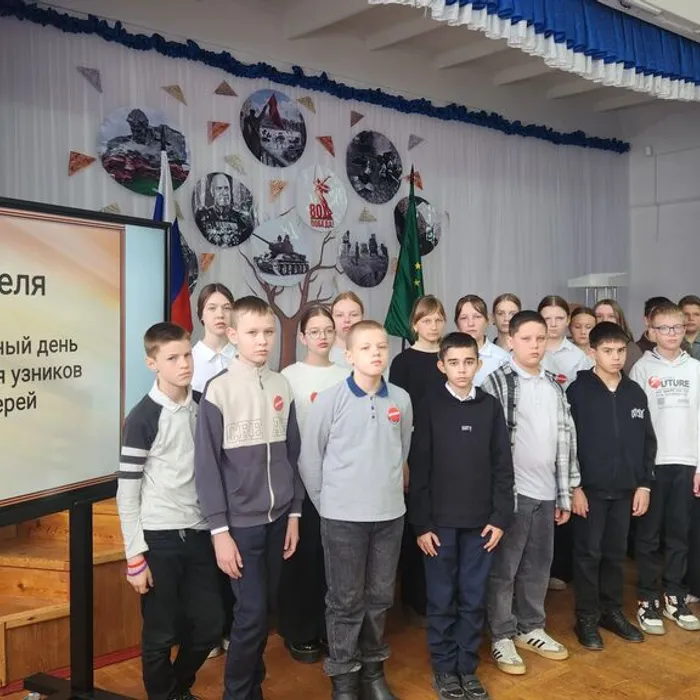 «Минувших лет живая память»