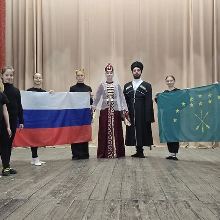 «День национального костюма»