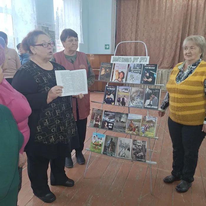 «Давайте понимать друг друга»
