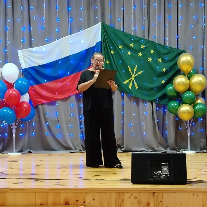 "Расцветай моя Адыгея!"