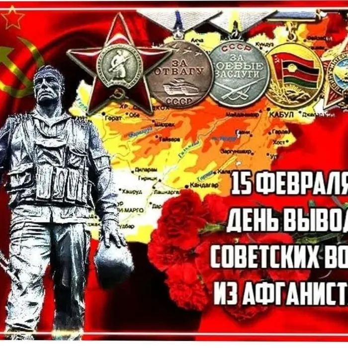 «Мы выполнили свой долг»